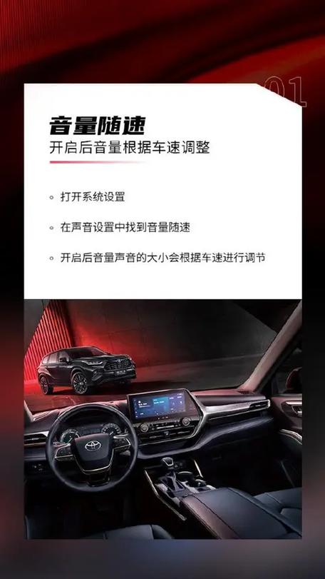汉兰达隐藏刷功能教程