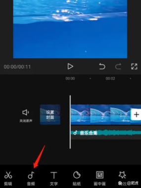 剪映如何导出mp3音频文件