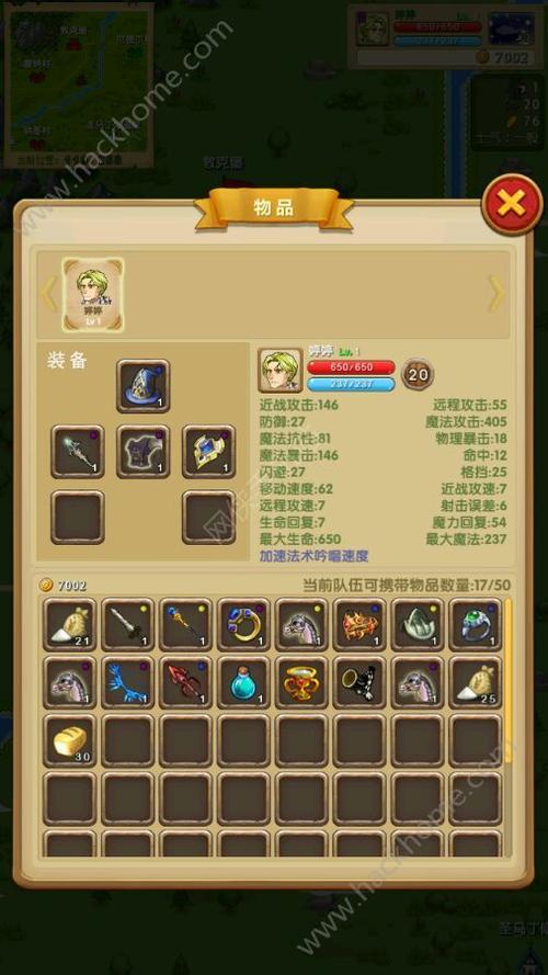 征服之刃随机模式攻略