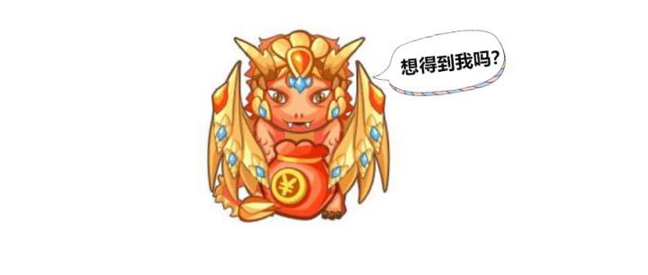 恐龙有钱钻石是干嘛的