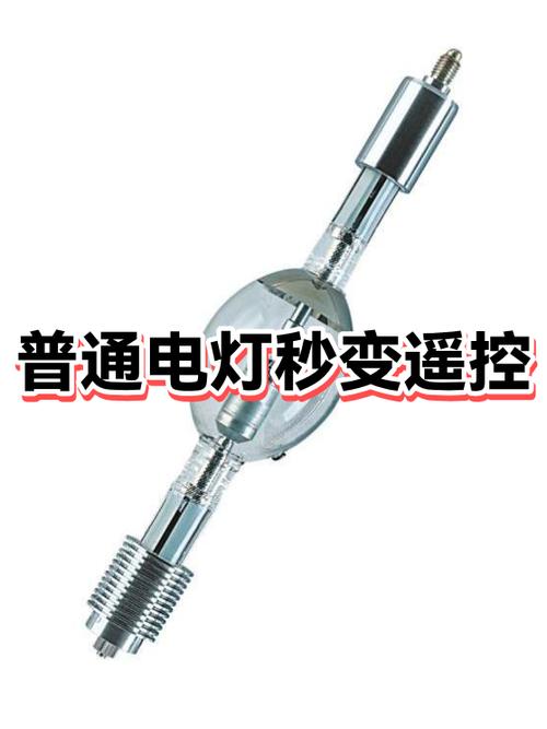 遥控灯如何拆除遥控线