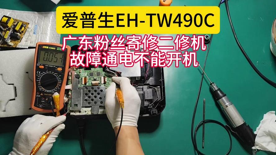 爱普生投影仪维修网点电话