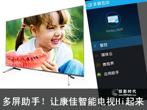 电视只有usb接口没有hdmi