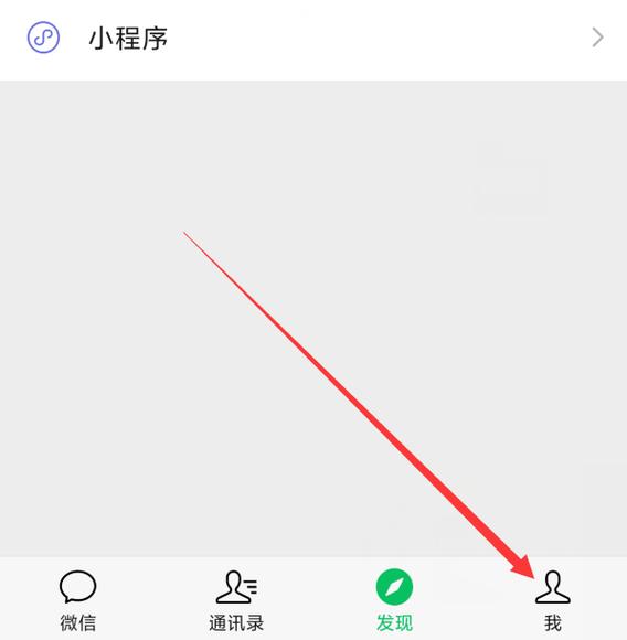 手机关机的话微信步数会更新吗