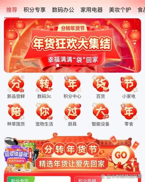 哔哩哔哩积分在哪兑换