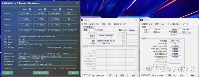 华硕笔记本电脑怎么样