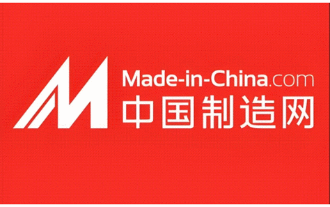 中国制造网外贸平台app截图