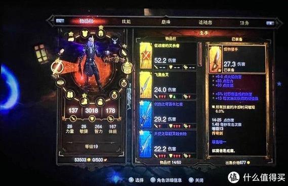 ns暗黑3怎么快速升级