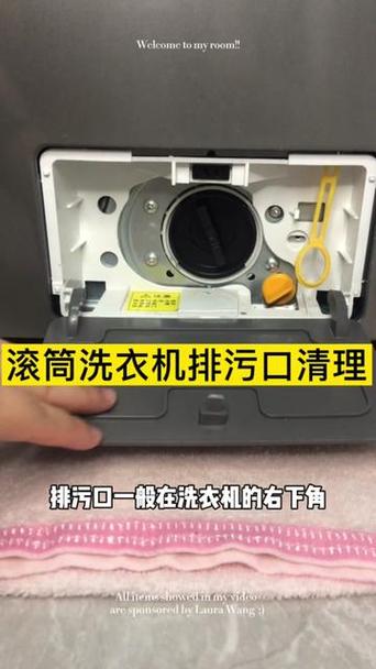 海尔洗衣机清洗方法步骤视频