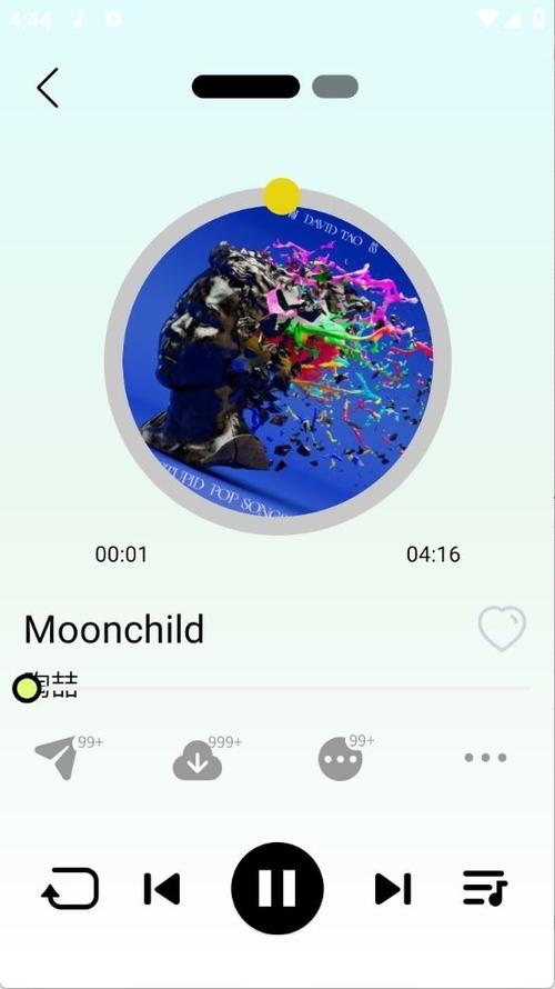 熊猫音乐app最新版本