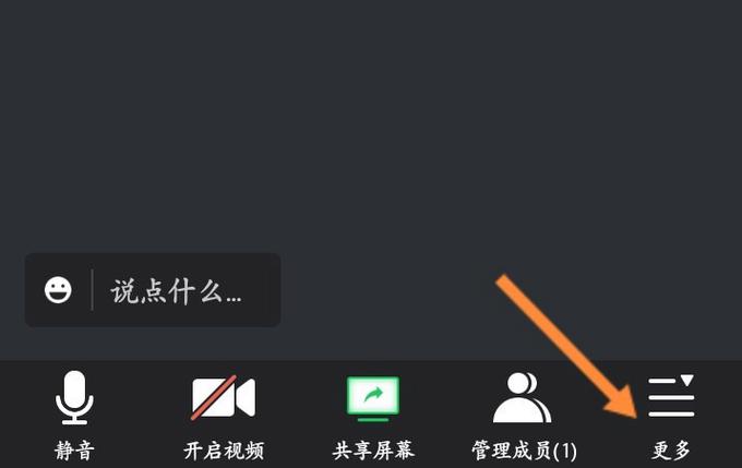 关闭英伟达自带录制功能的方法