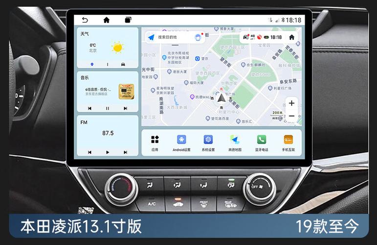 飞歌导航gs3pro值得买吗