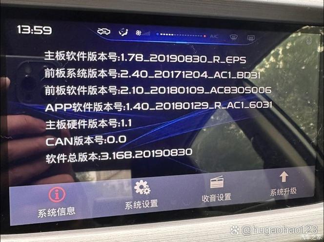 固件升级包缩略图
