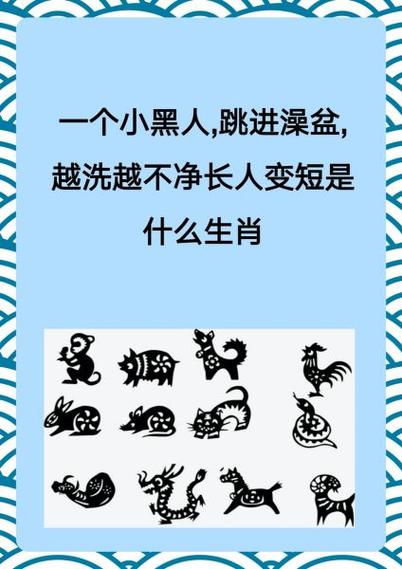黑暗谜语
