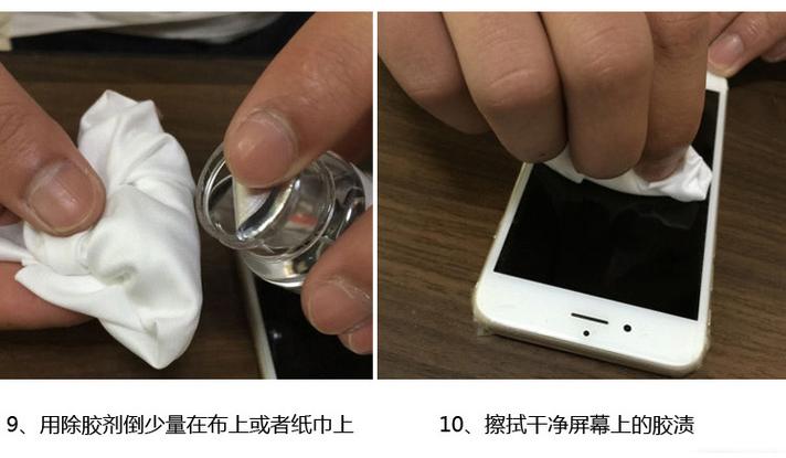 手机投屏是倒的怎么办