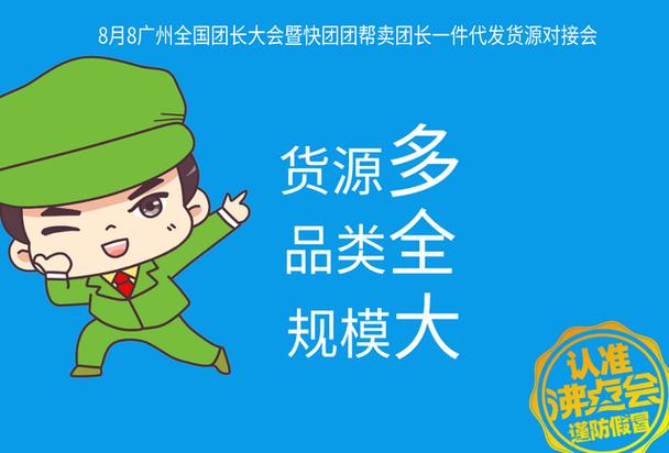 怎么看快团团有没有发货