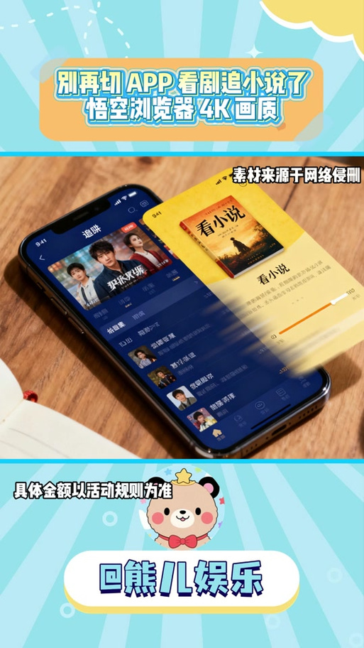 看一部电影大概要多少流量