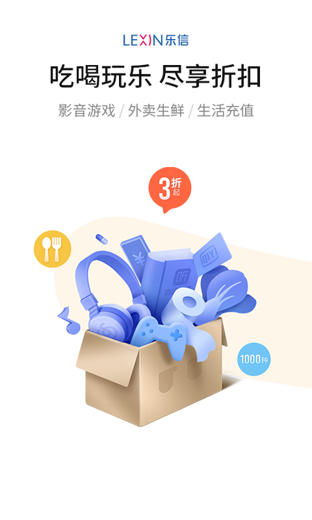 乐卡app安全吗