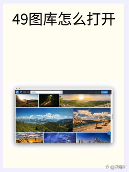 图库里的发现是什么意思