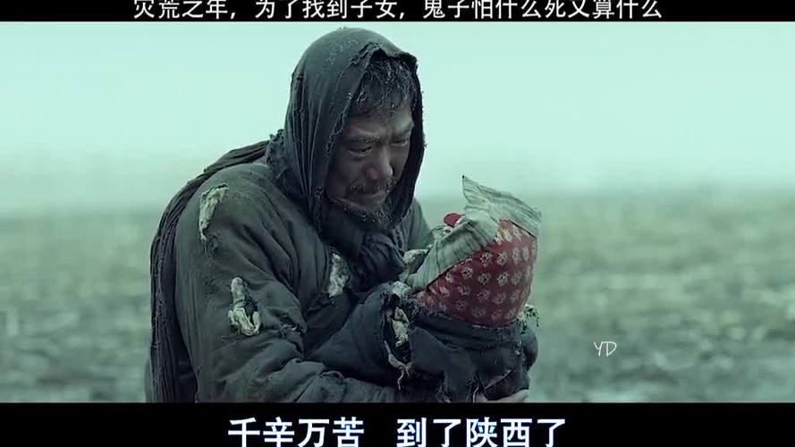1942电影在线观看完整版缩略图