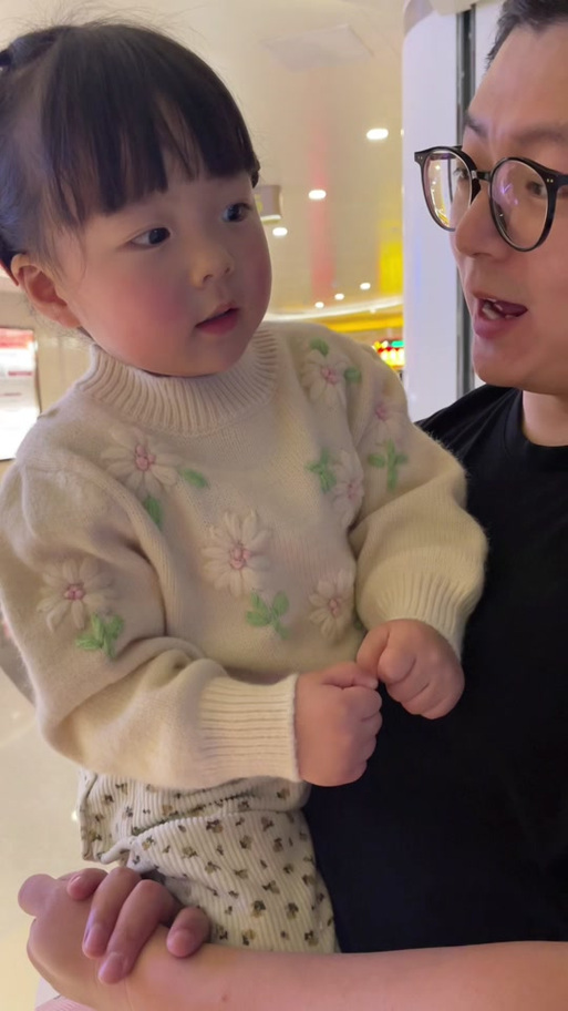 丸子妹叫什么