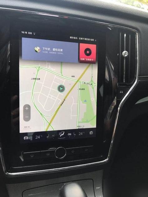 手机同步到车载导航缩略图