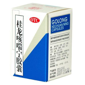 桂宁咳喘宁胶囊药效