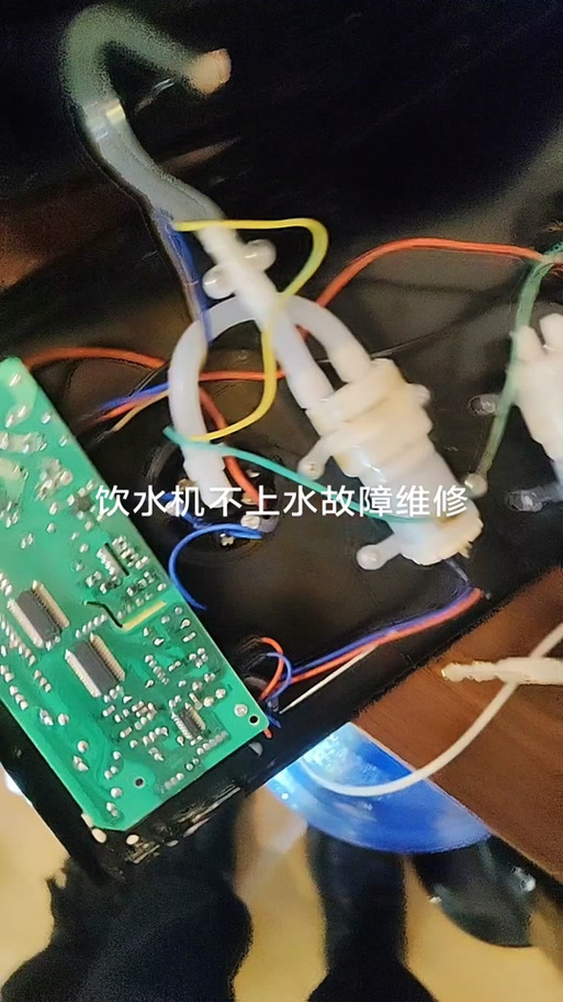 奥克斯饮水机常见故障及维修方法