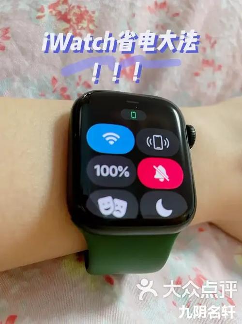 iwatch5耗电快怎么办