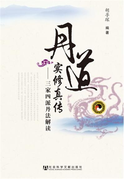 文字修真单机游戏
