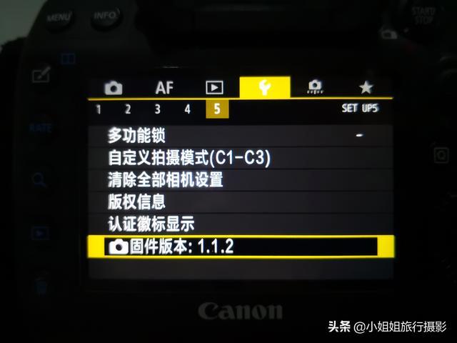 佳能相机固件怎么更新