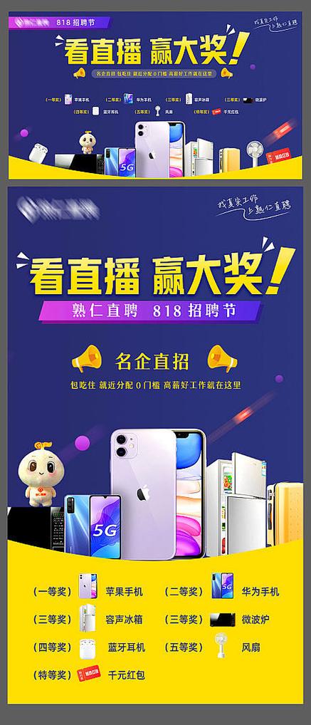 快手直播间抽奖中途退出有影响吗