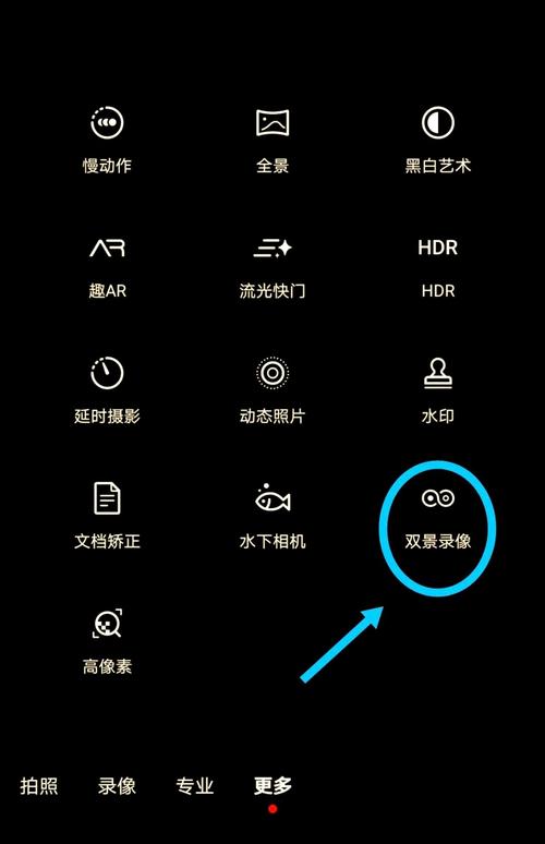 锁屏后仍能录像的app