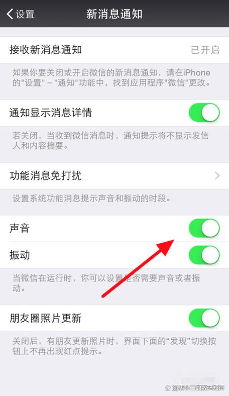 小米手机录屏没有声音怎么办