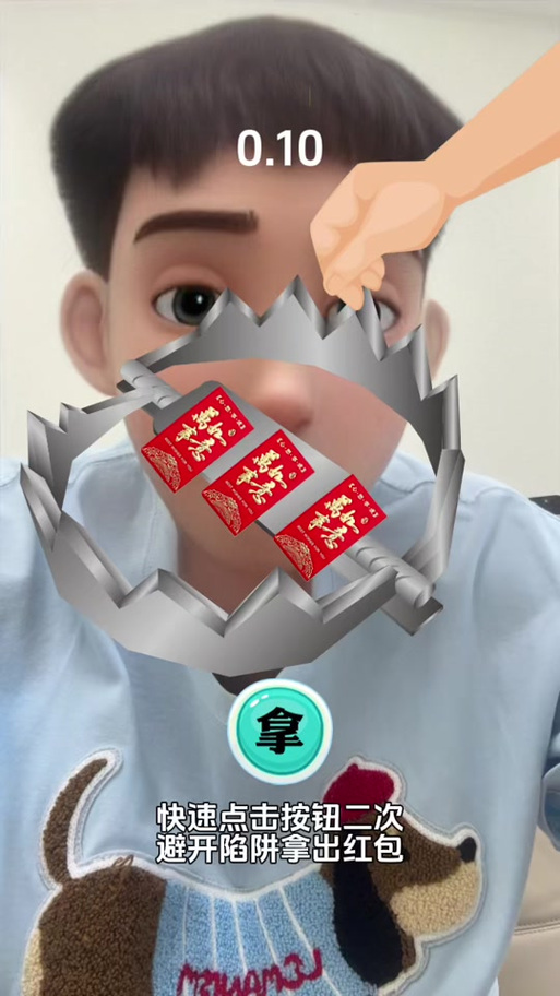 抢红包手速慢怎么办