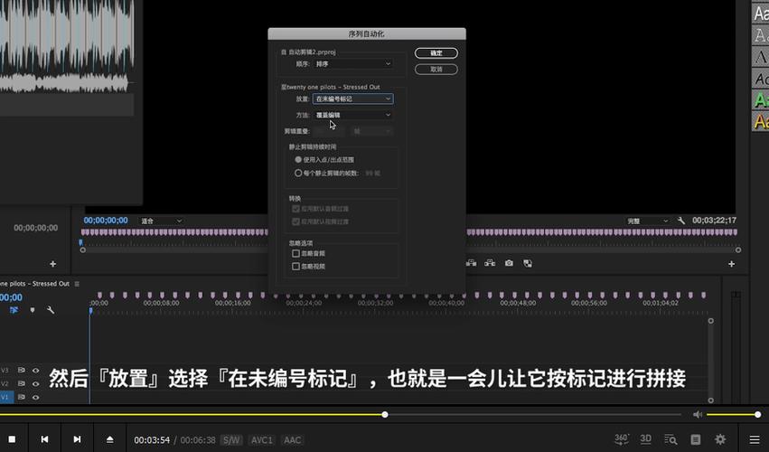 pr间隔缩略图