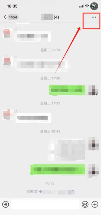 怎么转让群主未满7天的好友