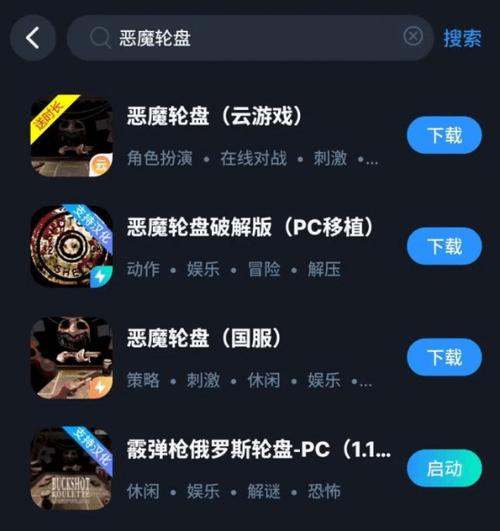鬼魂游戏多人联机教程