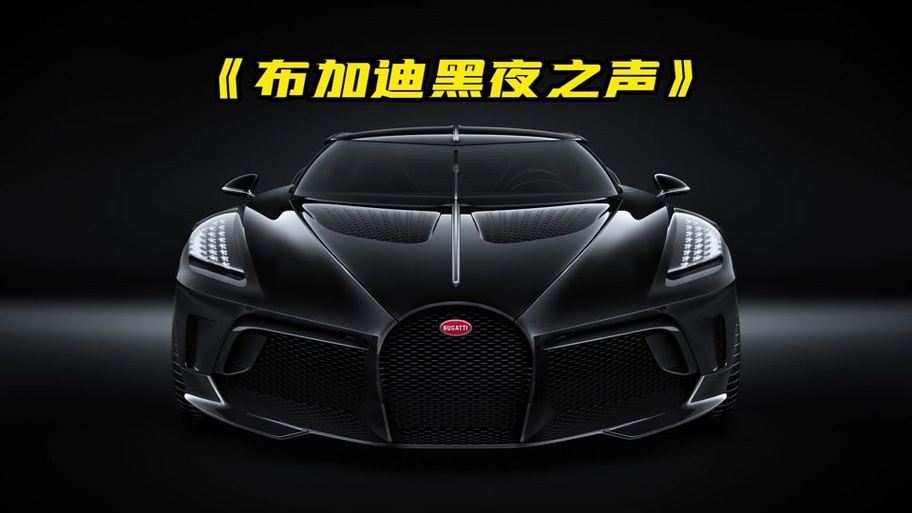 黑夜汉化组没有麦克风也能听见图标