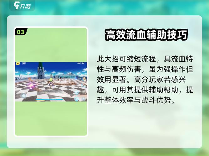 崩坏3全伤害指什么