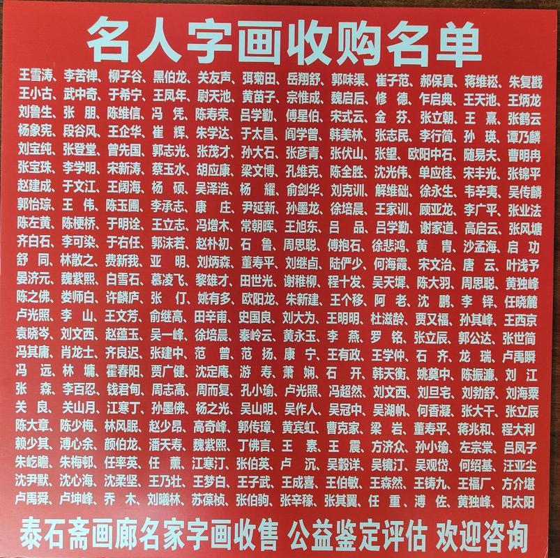 翰墨千秋拍卖怎么赚钱