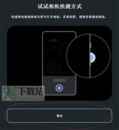 谷歌相机vivo专用版