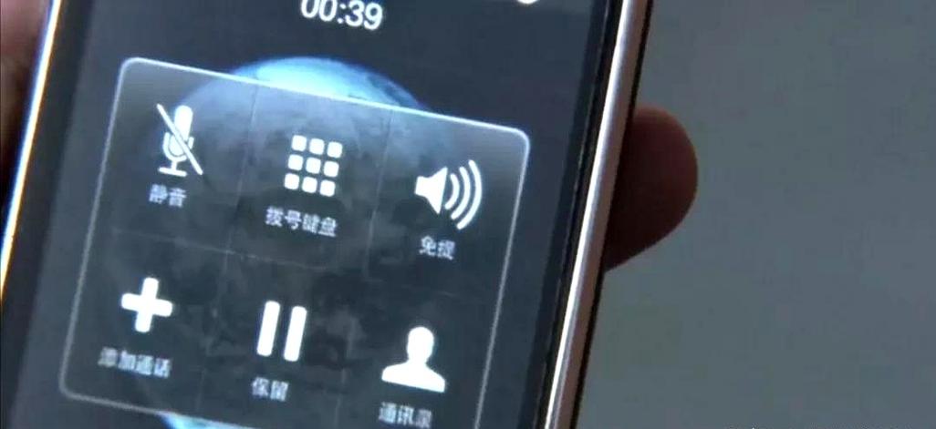 微信打着电话别人打会怎么样