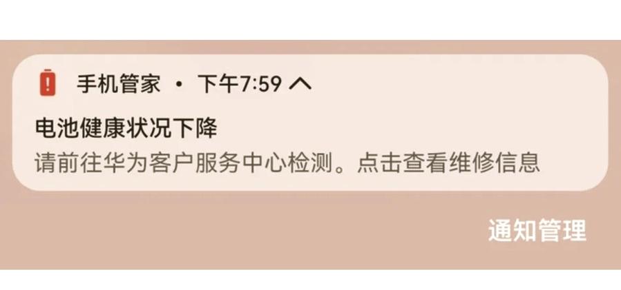 删除设备登录记录聊天记录还有吗