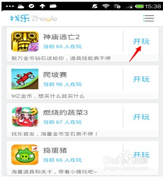 神庙逃亡的兑换码是什么