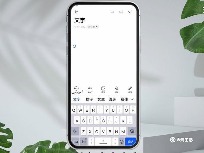 苹果手机回车键是哪个键