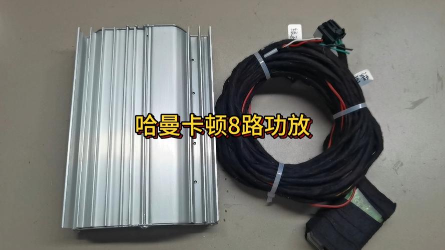 哈曼卡顿功放维修汽车