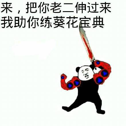 苹果手机表情大全意思