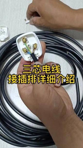 三根电线正确接法图片截图
