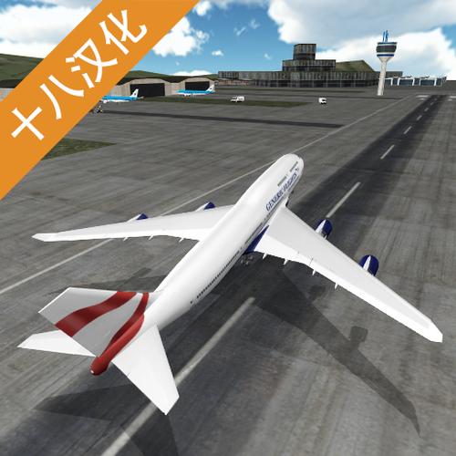 fs飞行模拟器2023